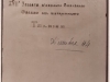album-1926